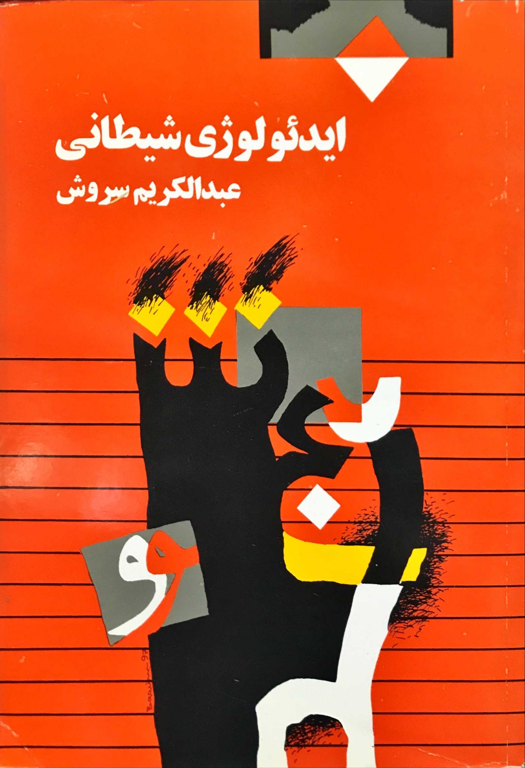 1BCBCDF2-3AF5-4FEF-914C-F04F49383754