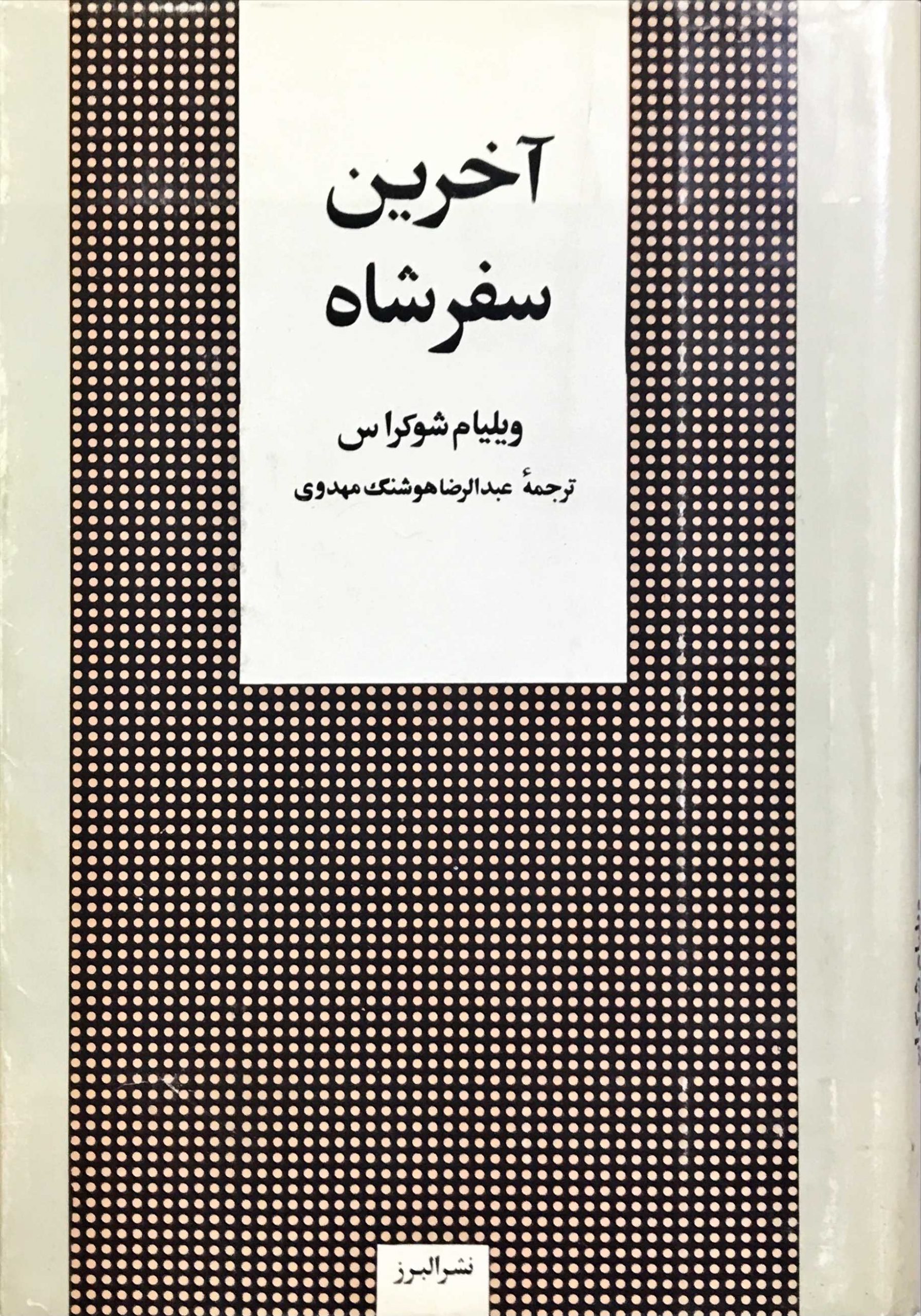 CE41A27D-0E0D-40DB-864D-BA02C238C6D6